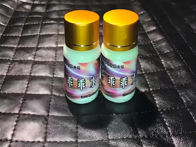 成人催药迷用品2523-VCi8型号